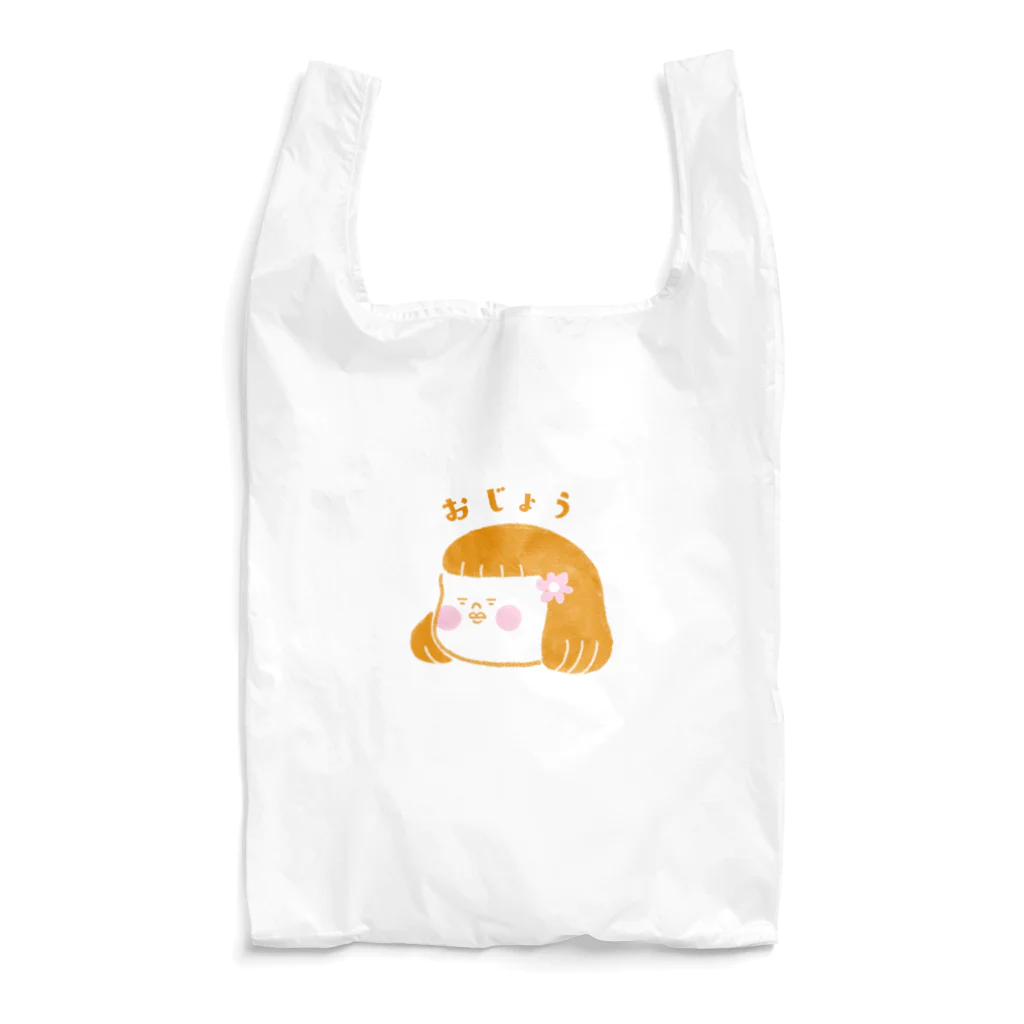 きよぷーのレトロなお嬢さま Reusable Bag