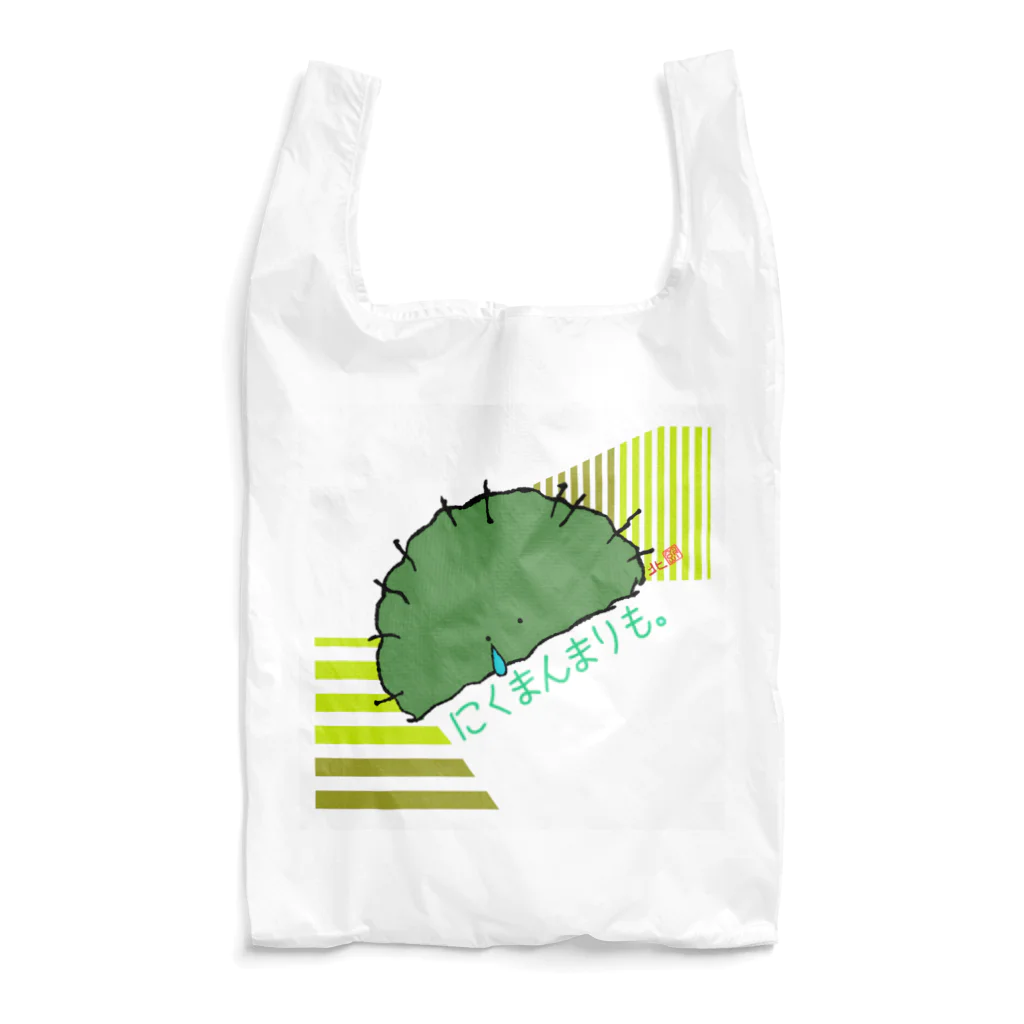 marimowのにくまんまりも 参上！ Reusable Bag