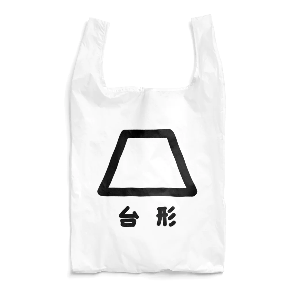 脂身通信Ｚの【淡色ボディのみ】台形♪220921 Reusable Bag