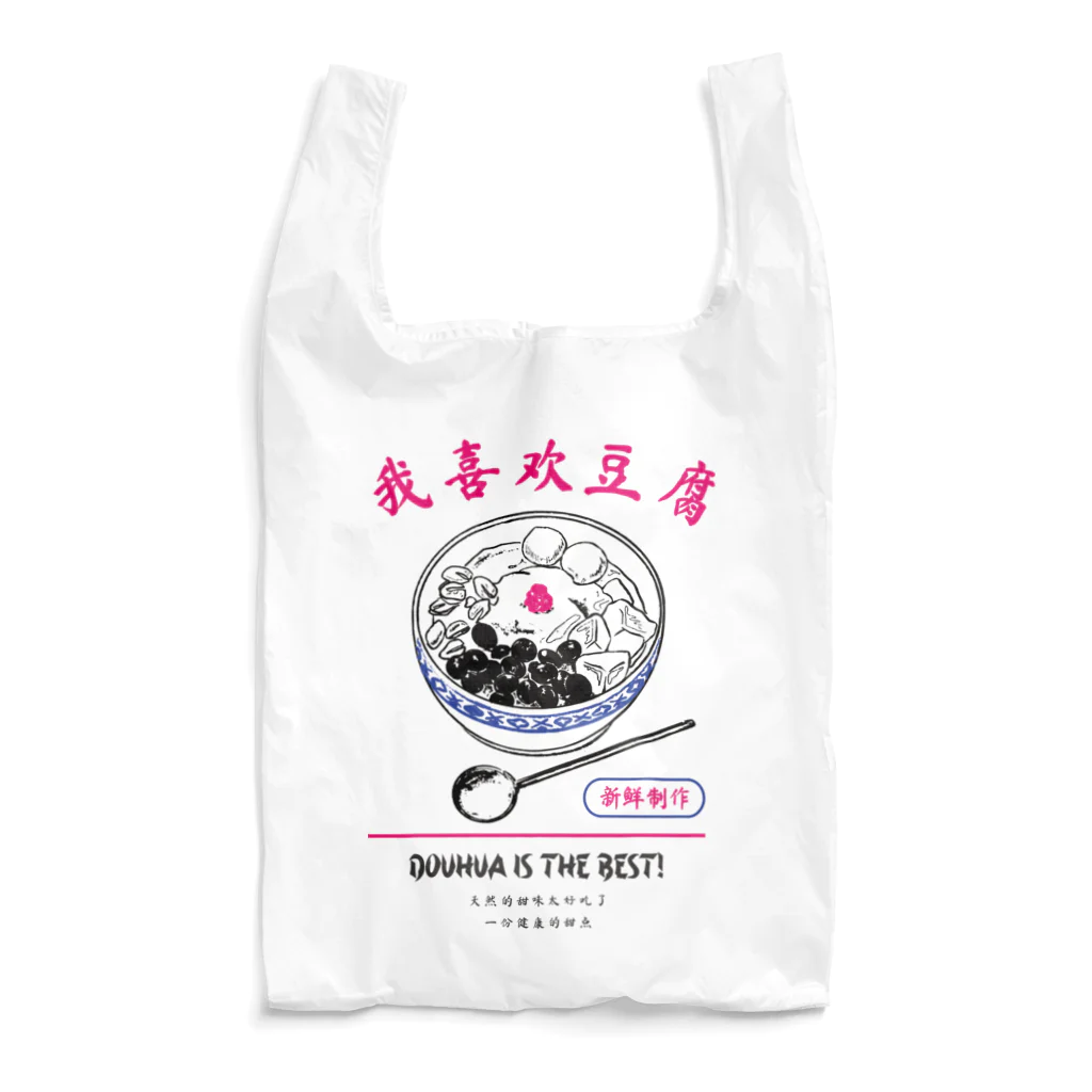 ももの豆花大好きシリーズ Reusable Bag