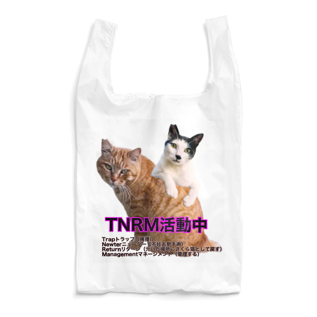 Dede's Furriendsのさくら猫チャンミーとココロ Reusable Bag