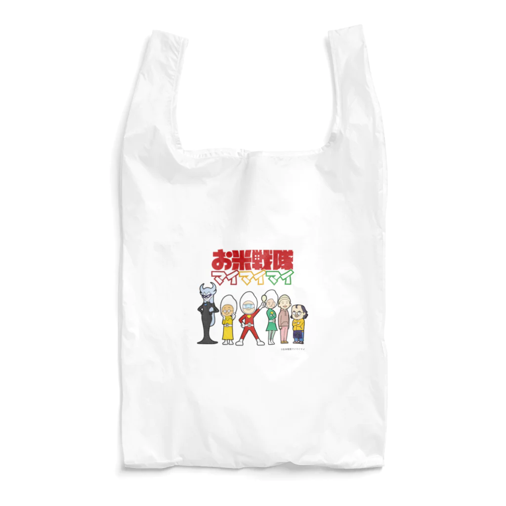 🌾お米戦隊マイマイマイ🍚【公式SHOP】のお米戦隊マイマイマイ みんな集合！ Reusable Bag