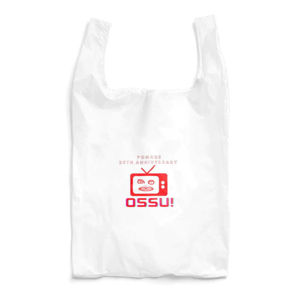 ともだちやの【おっすーくん】ポマード20周年記念 Reusable Bag