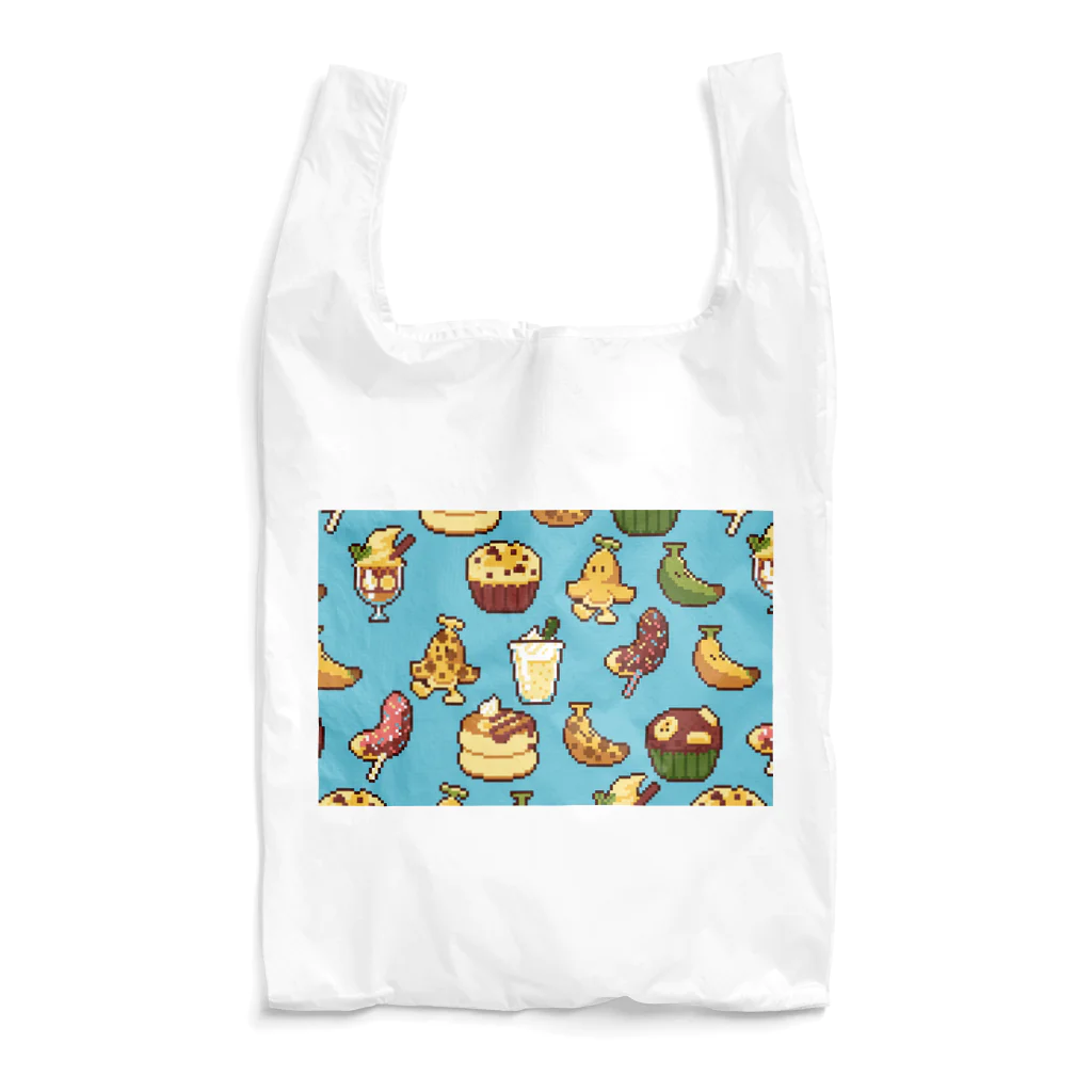 にく、ましましで。のバナナパーティー Reusable Bag