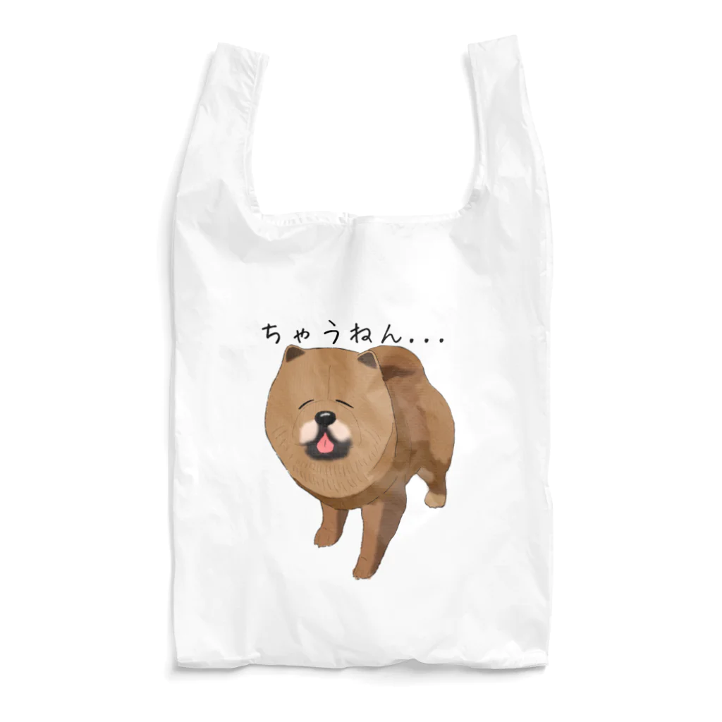 ヘンテコデザイン専門店　SYUNLABOのちゃうやん... Reusable Bag