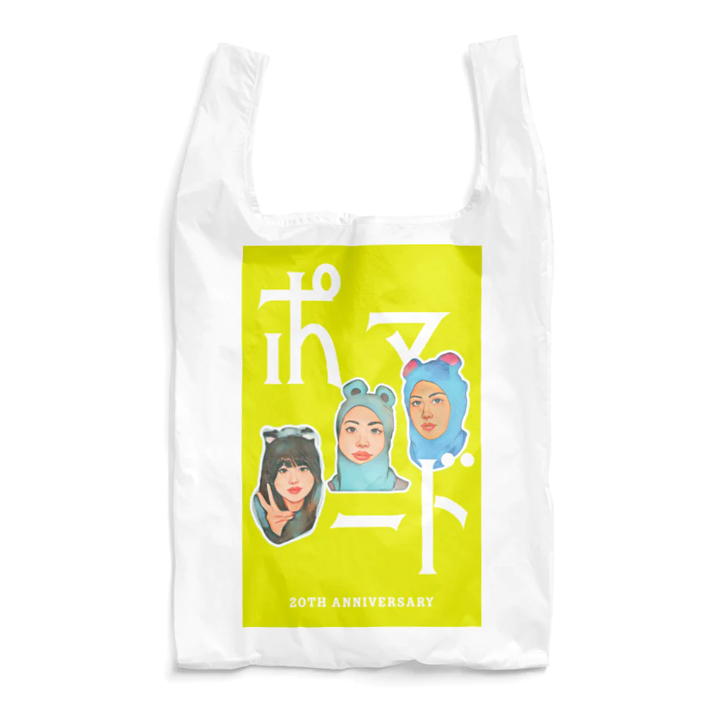 ともだちやの【ポマメン】ポマード20周年記念 Reusable Bag