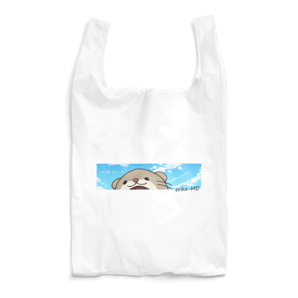 erika-MDのキミは特別 erika-MD Reusable Bag