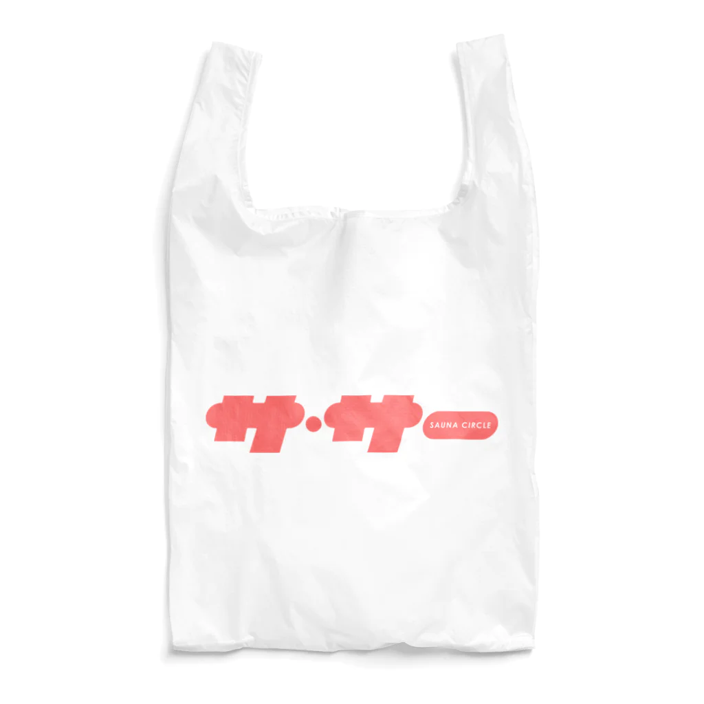 サ・サーのサ・サー(PINK) Reusable Bag