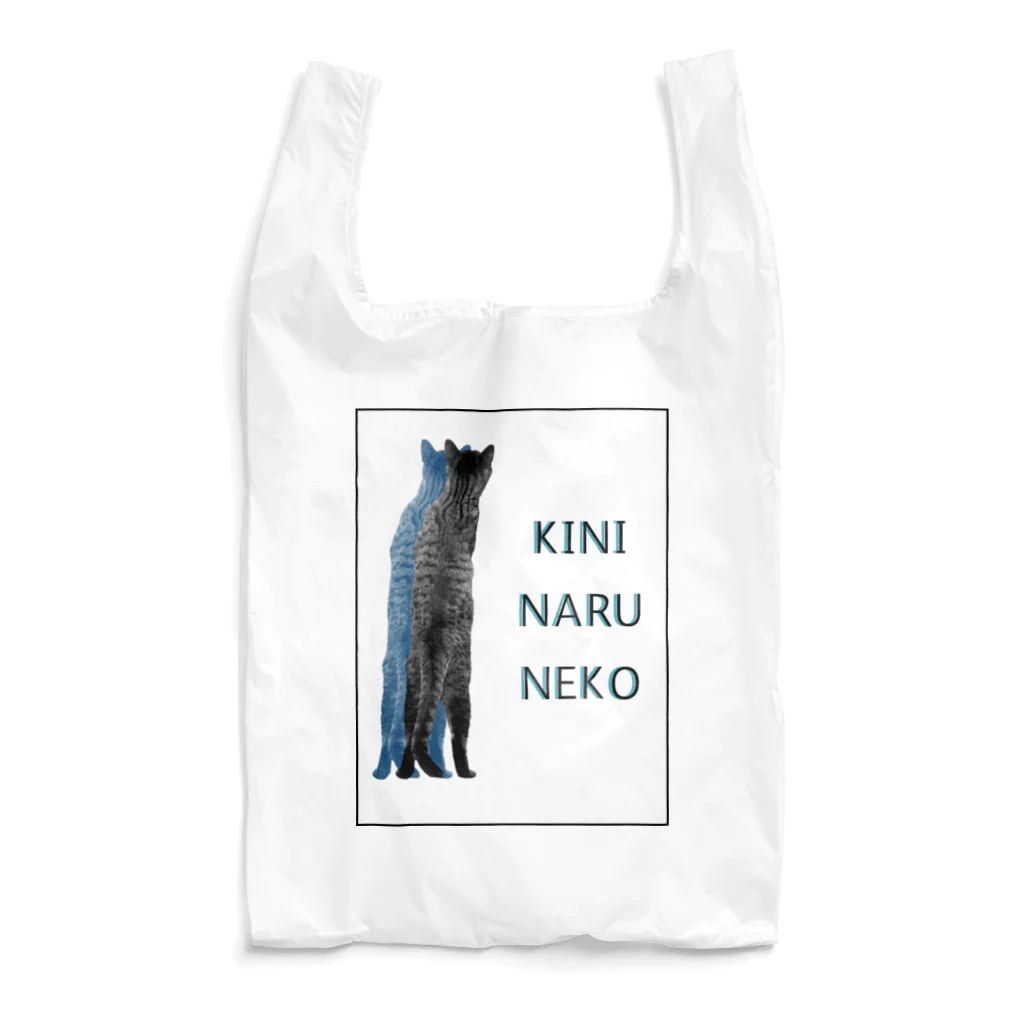 S・W・Oの気になる猫 Reusable Bag