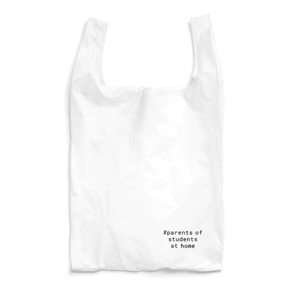 #everyday at homeの#parents of students at home Reusable Bag