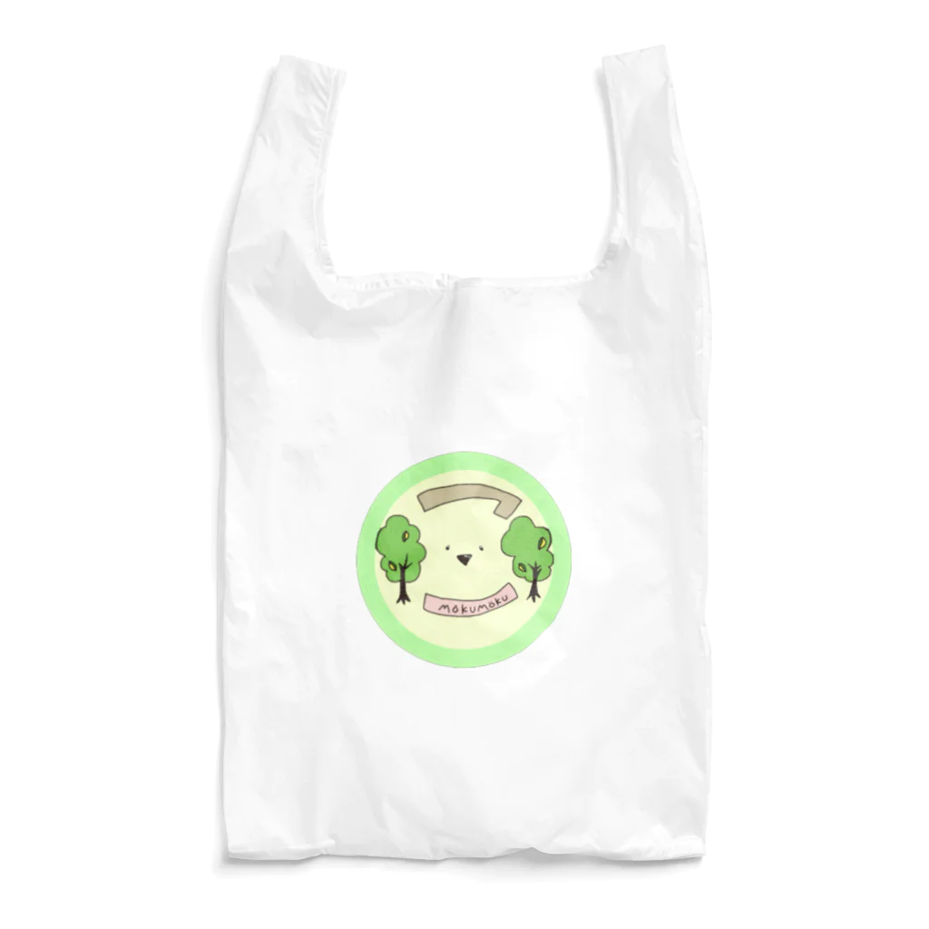 こもくもくのこもくもく応援グッズ Reusable Bag