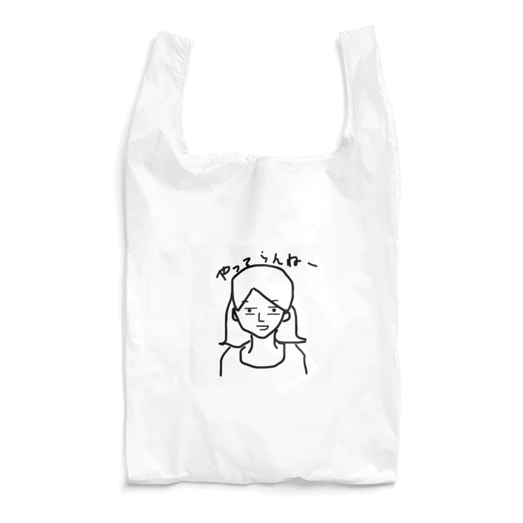 ペコりんショップのやってらんねー女子 Reusable Bag