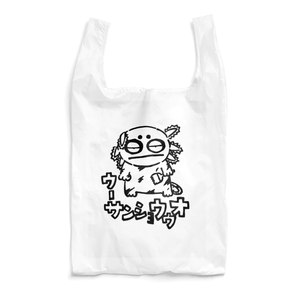 カリツォーのウーサンショウウオ Reusable Bag