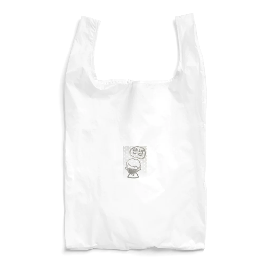 FUKUFUKUKOUBOUの韓国・黒マスク男子Tシャツ・グッズシリーズ Reusable Bag