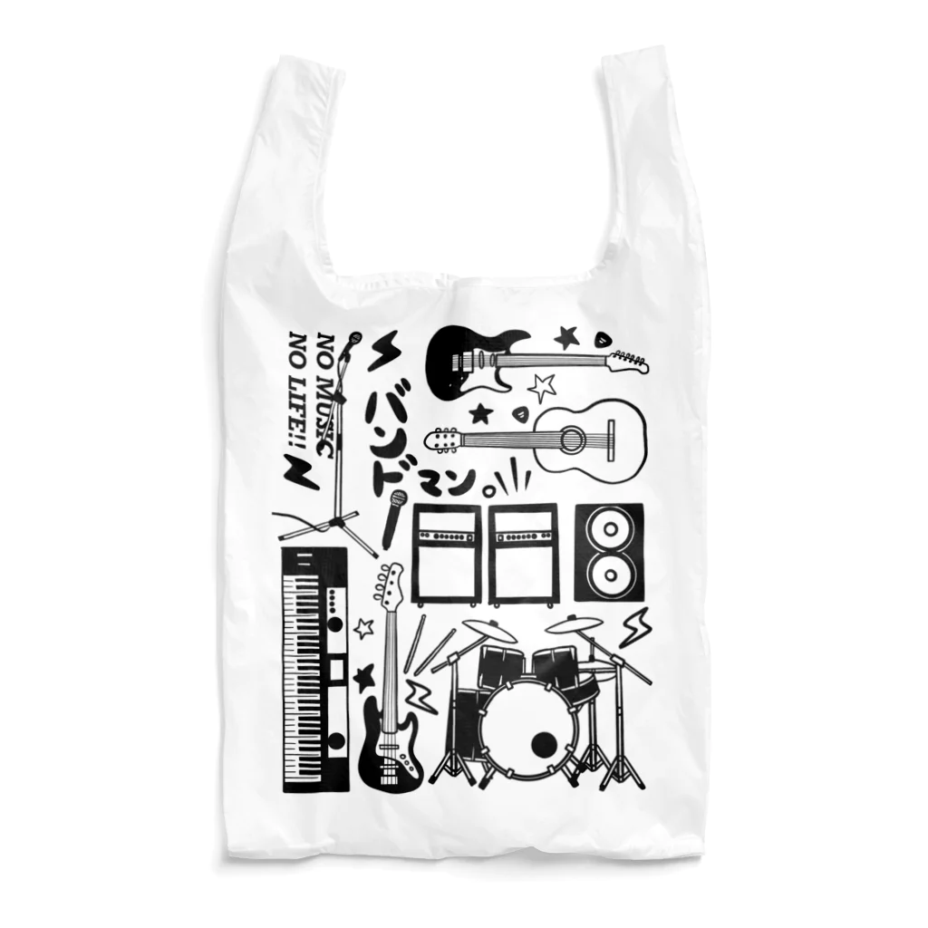 おはる屋さんの音楽大好きバンドマン（モノクロ ver） Reusable Bag