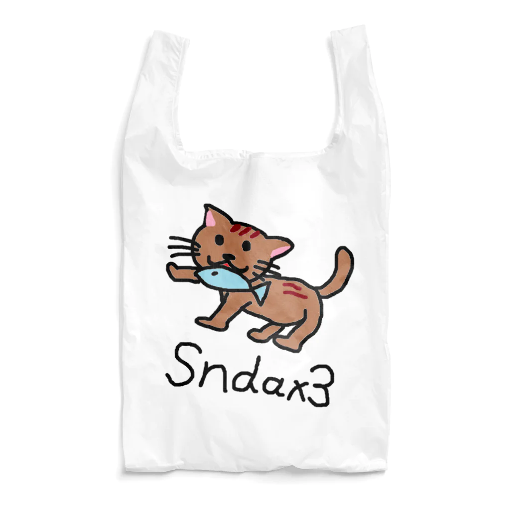 真田のにゃんこまる by Sndax3 Reusable Bag