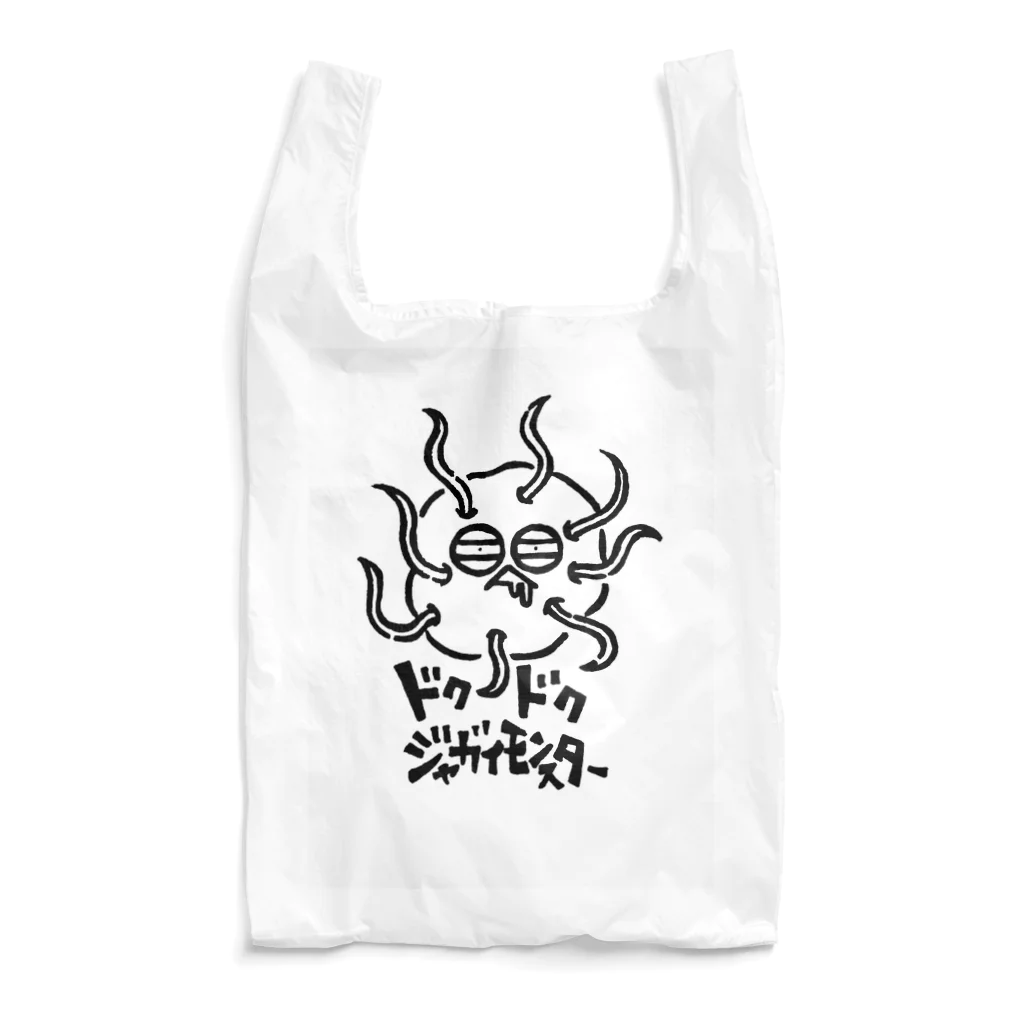 カリツォーのドクドクジャガイモンスター Reusable Bag