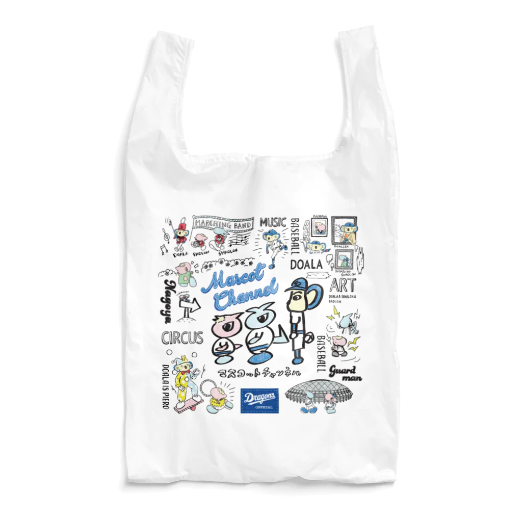 中日ドラゴンズ公式YouTubeチャンネル グッズショップのマスコットチャンネル手書きデザイン Reusable Bag