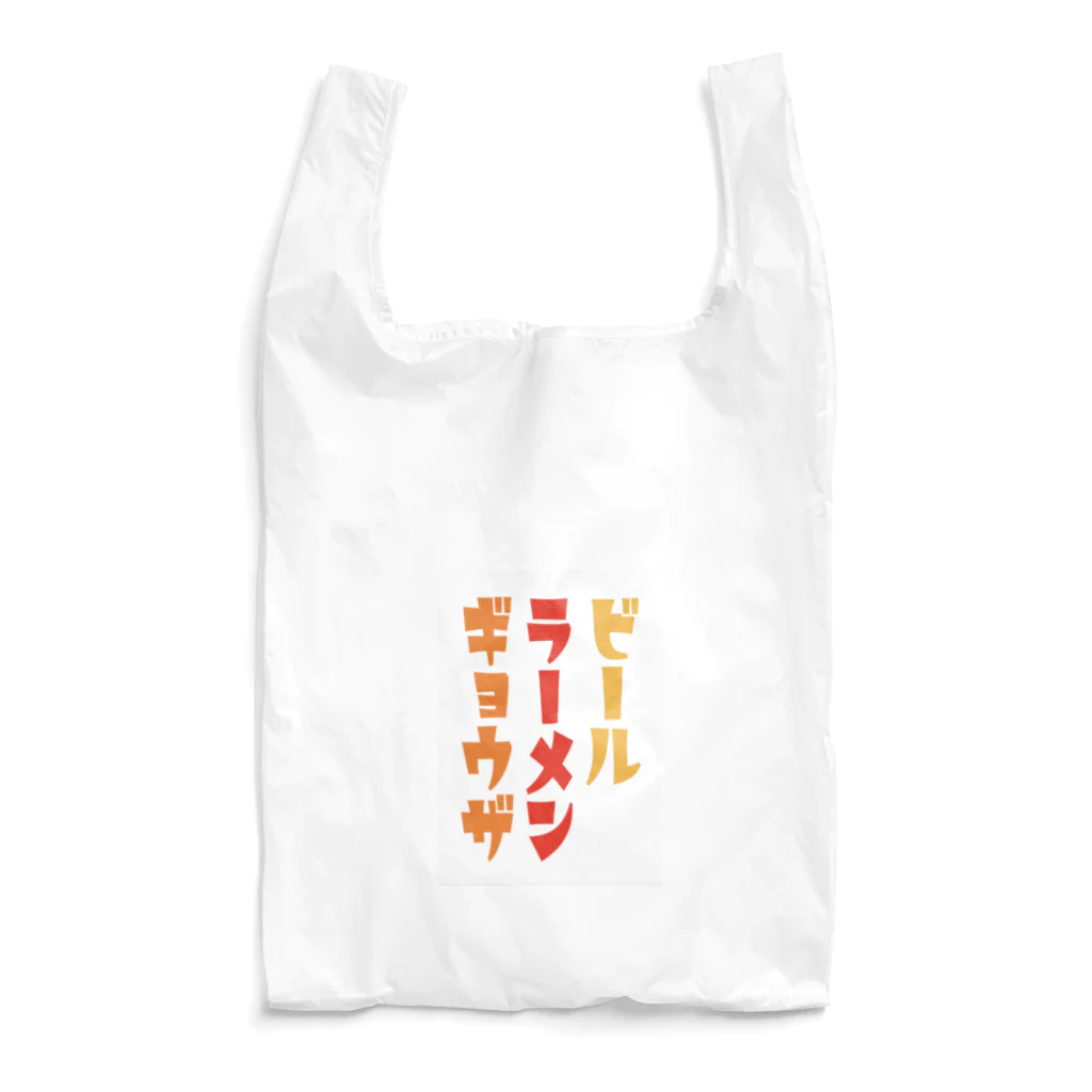 kita3blackの不健康シリーズ Reusable Bag