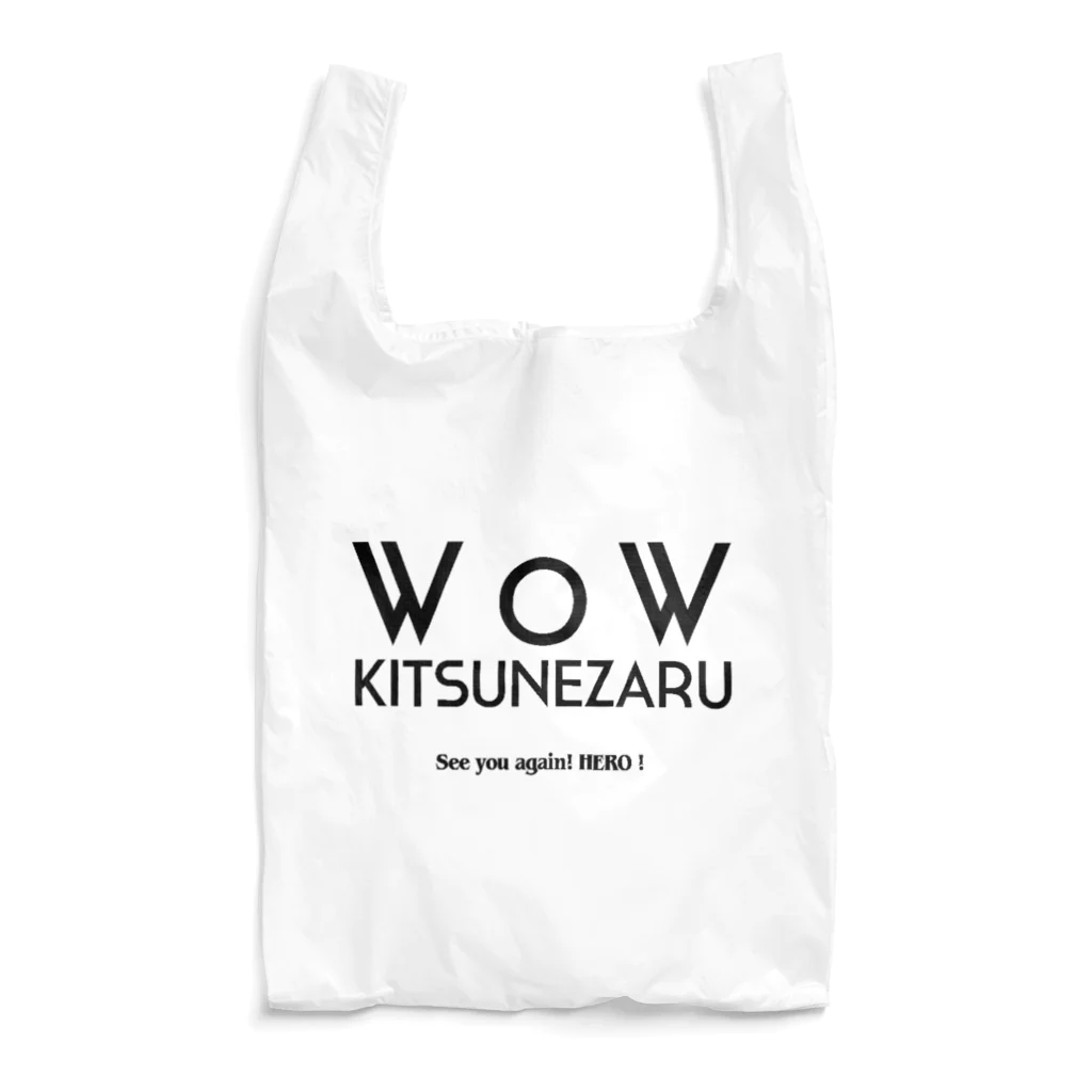 WoWキツネザルのヒーローショップのWoWキツネザルロゴアイテム Reusable Bag