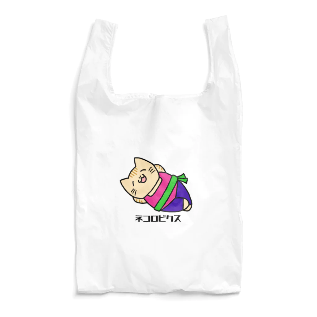 バナナ家のネコロビクス（レトロ） Reusable Bag