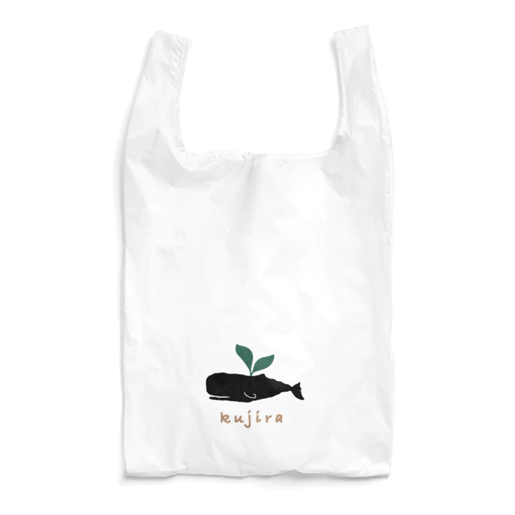 kujiraの店のkujiracamp 茶文字 Reusable Bag