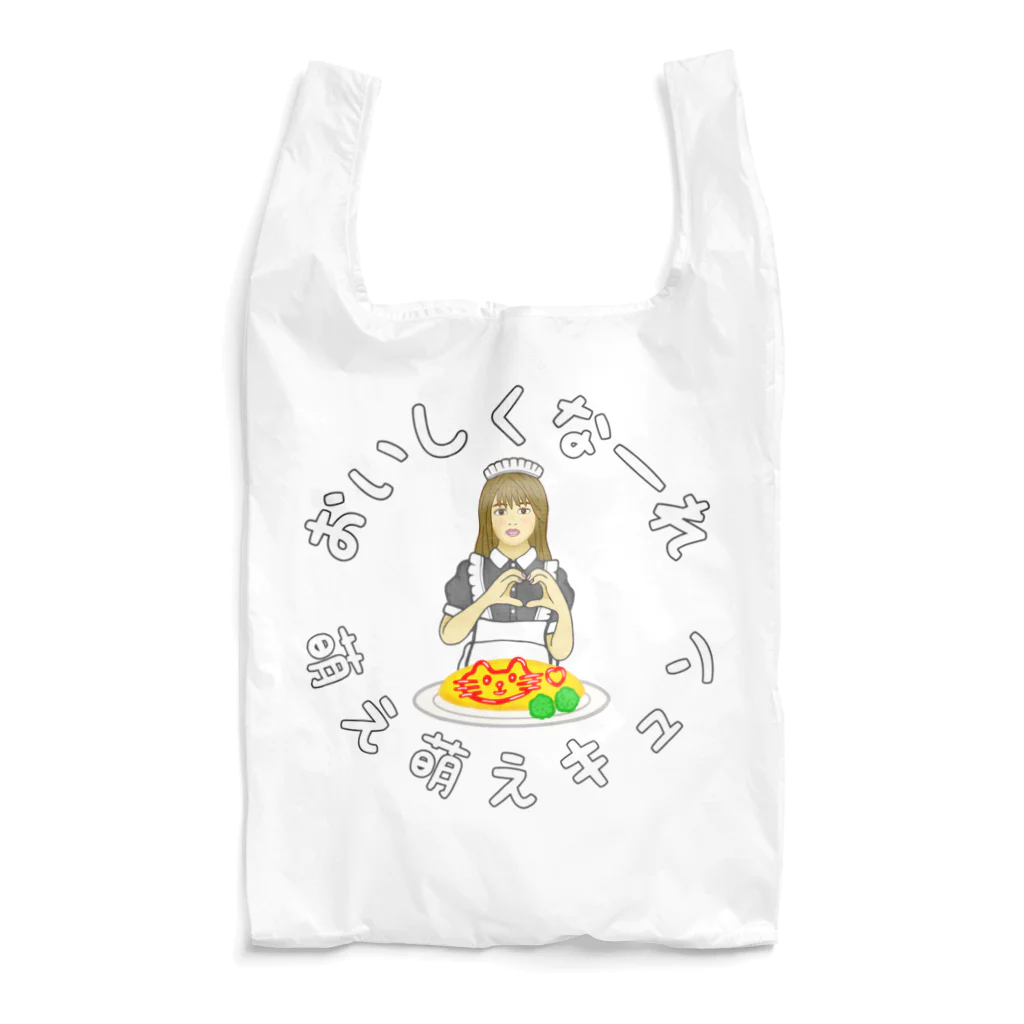 GREAT 7のメイドカフェ Reusable Bag