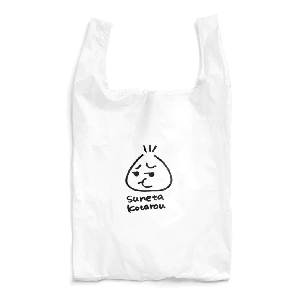 じゃむしゅがのすねたこたろう Reusable Bag