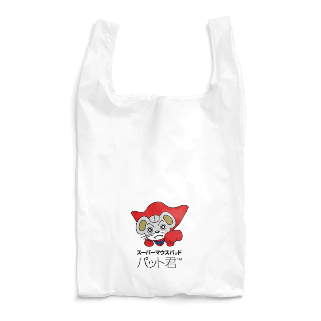 サガラ印刷グッズサイトのパット君 Reusable Bag