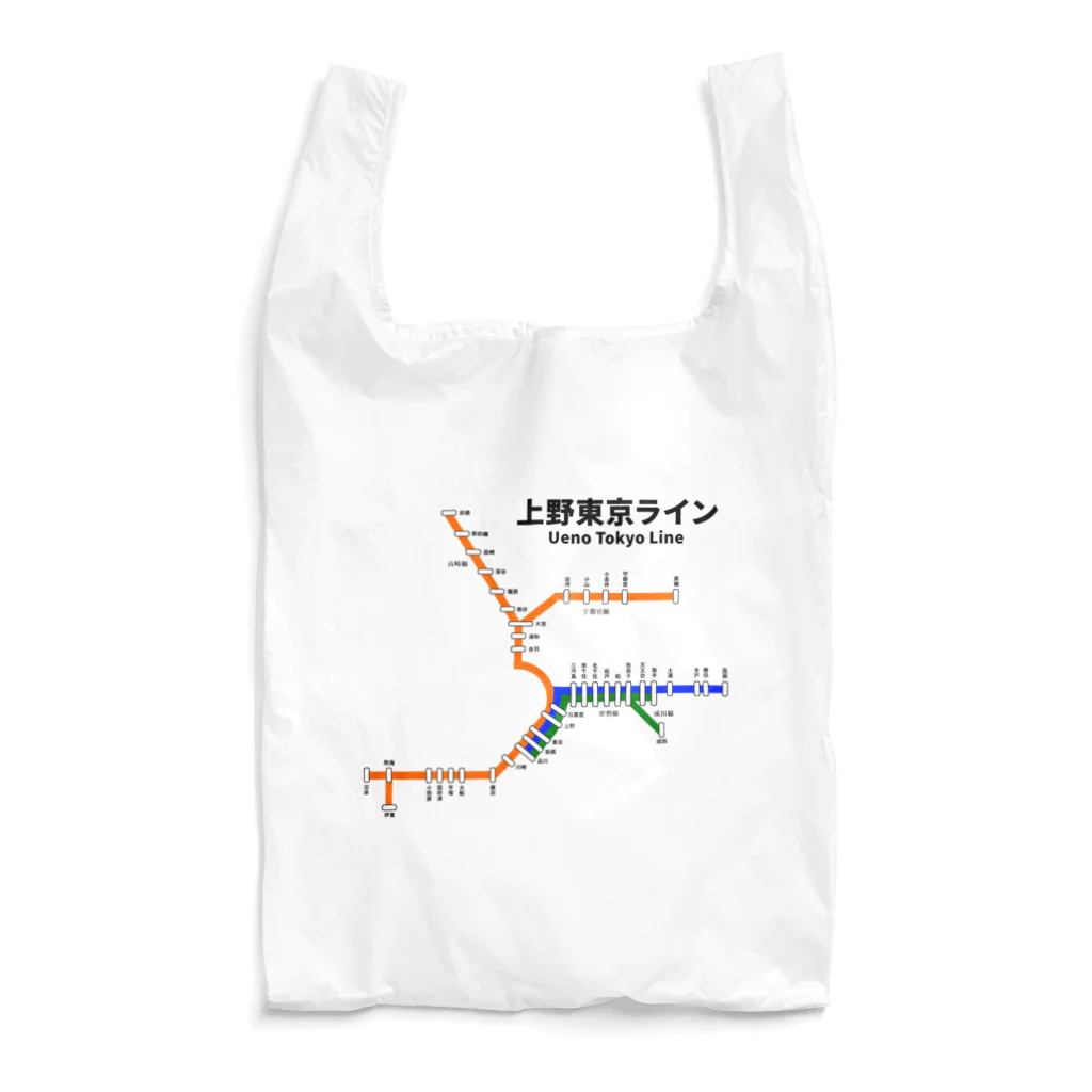 柏洋堂の上野東京ライン 路線図 Reusable Bag