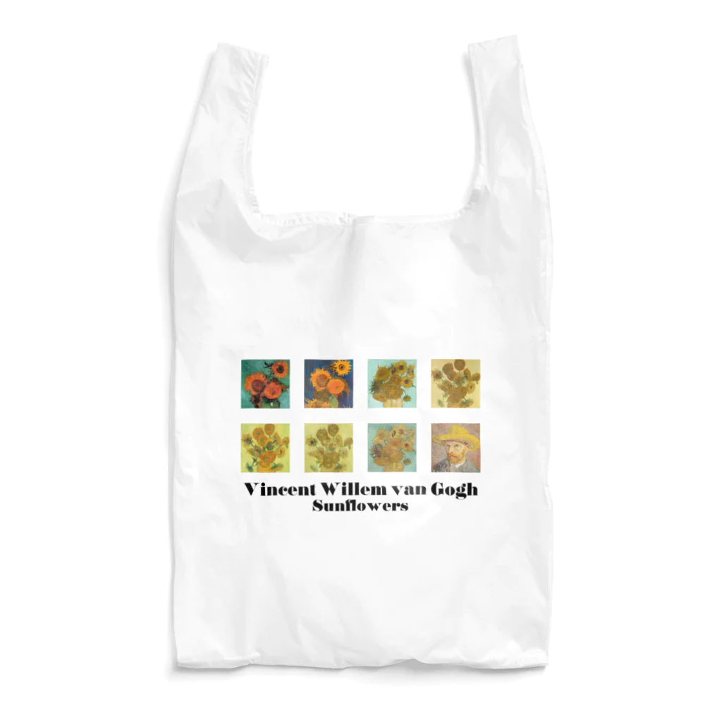 omochi-artのゴッホ《７つのひまわり》 Reusable Bag