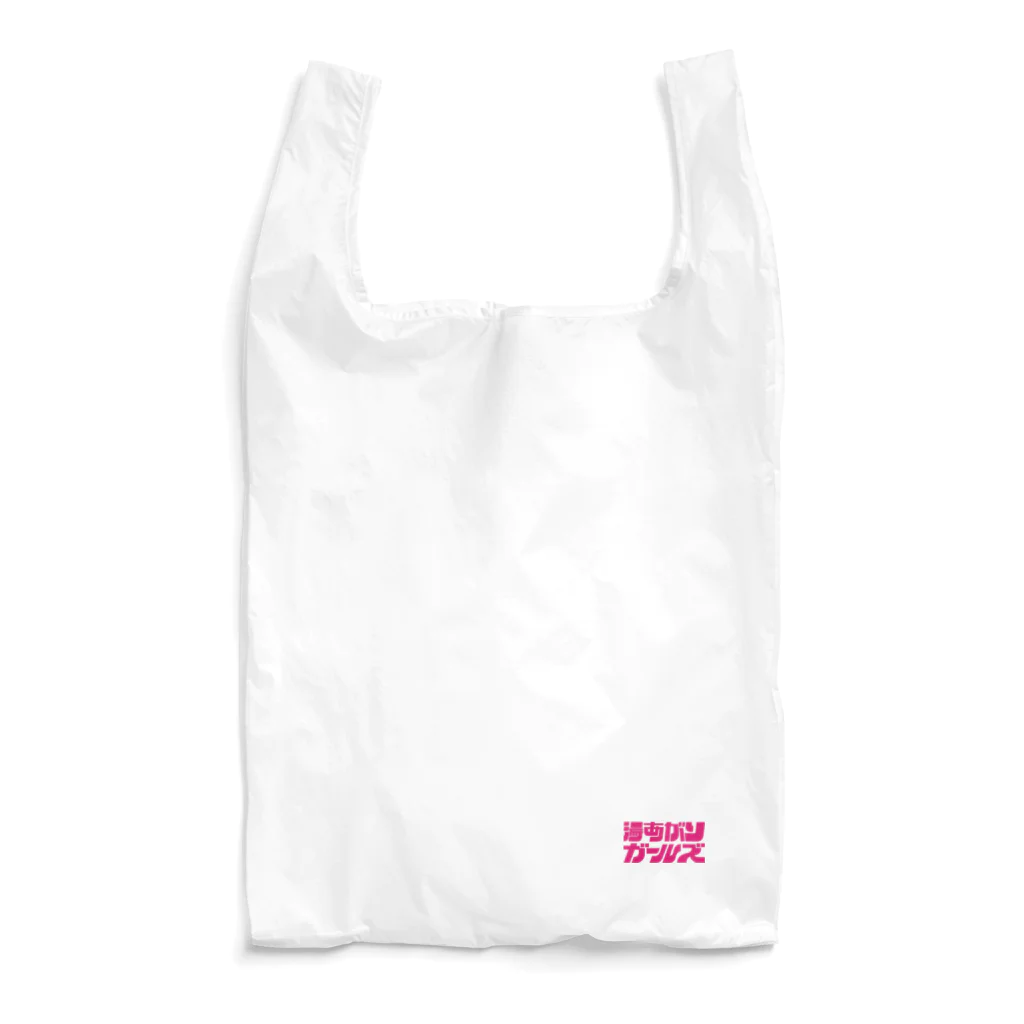 yuagariboysの湯あがりガールズ Reusable Bag