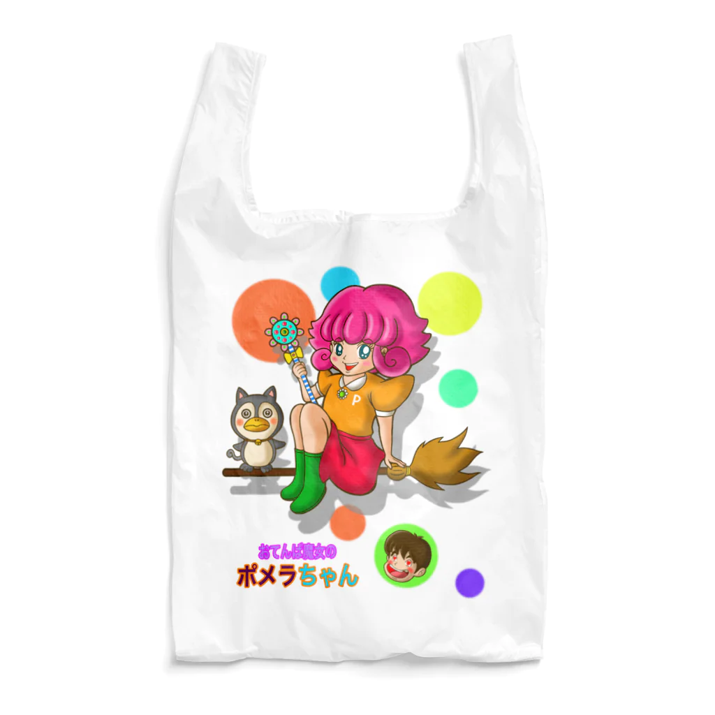 Siderunの館 B2のおてんば魔女のポメラちゃん Reusable Bag