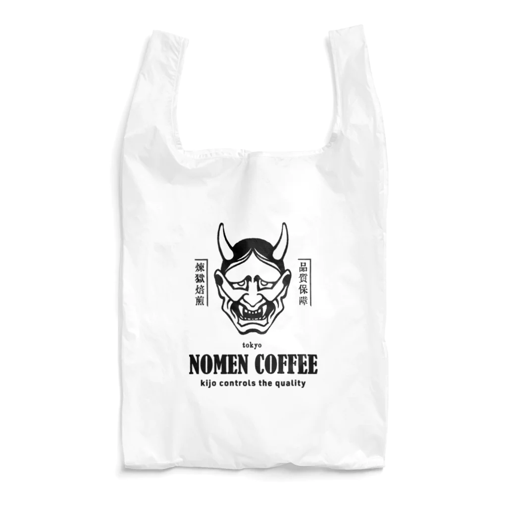 はんにゃじのNOMEN COFFEE Reusable Bag