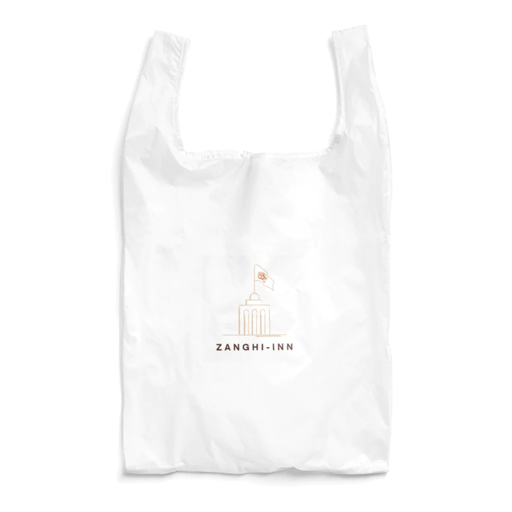 二歩のザンギ院 Reusable Bag