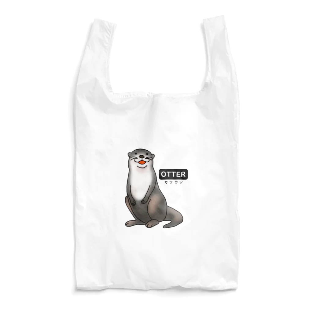 ウッチー組のカワウソっ子 Reusable Bag