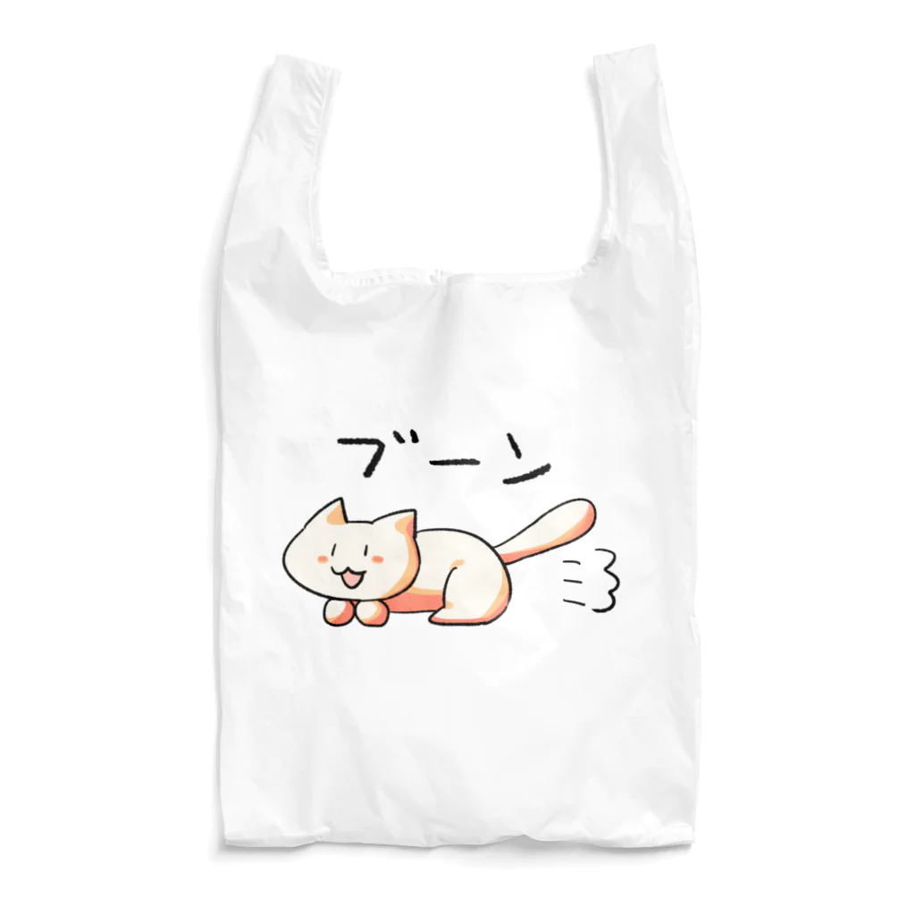 ブーンねこ🐈💨のシンプルブーンねこのかばん【ブーンねこ】 Reusable Bag