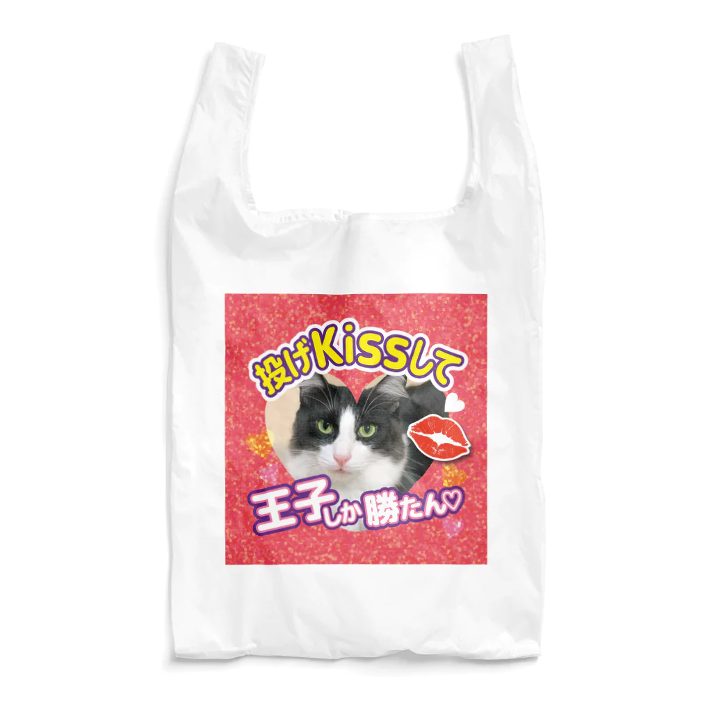 NYARASHI公式ショップ”NYARA4”の「推しメンうちわ」カイロス柄 Reusable Bag