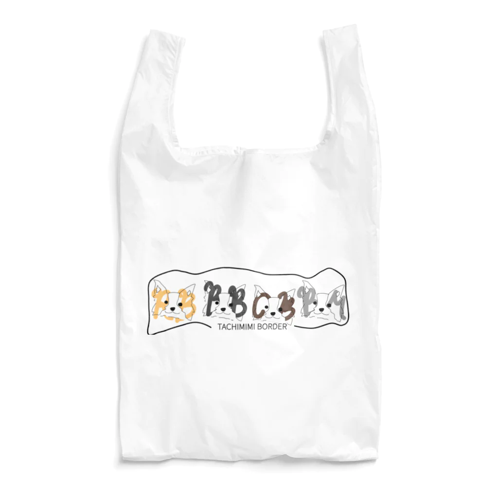 小雨のたち耳ボーダーコリー Reusable Bag