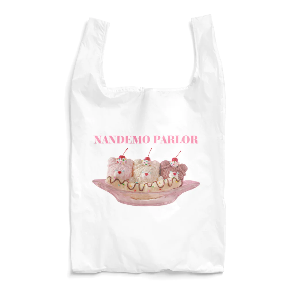 NANDEMOのくまちゃんバナナスプリット Reusable Bag