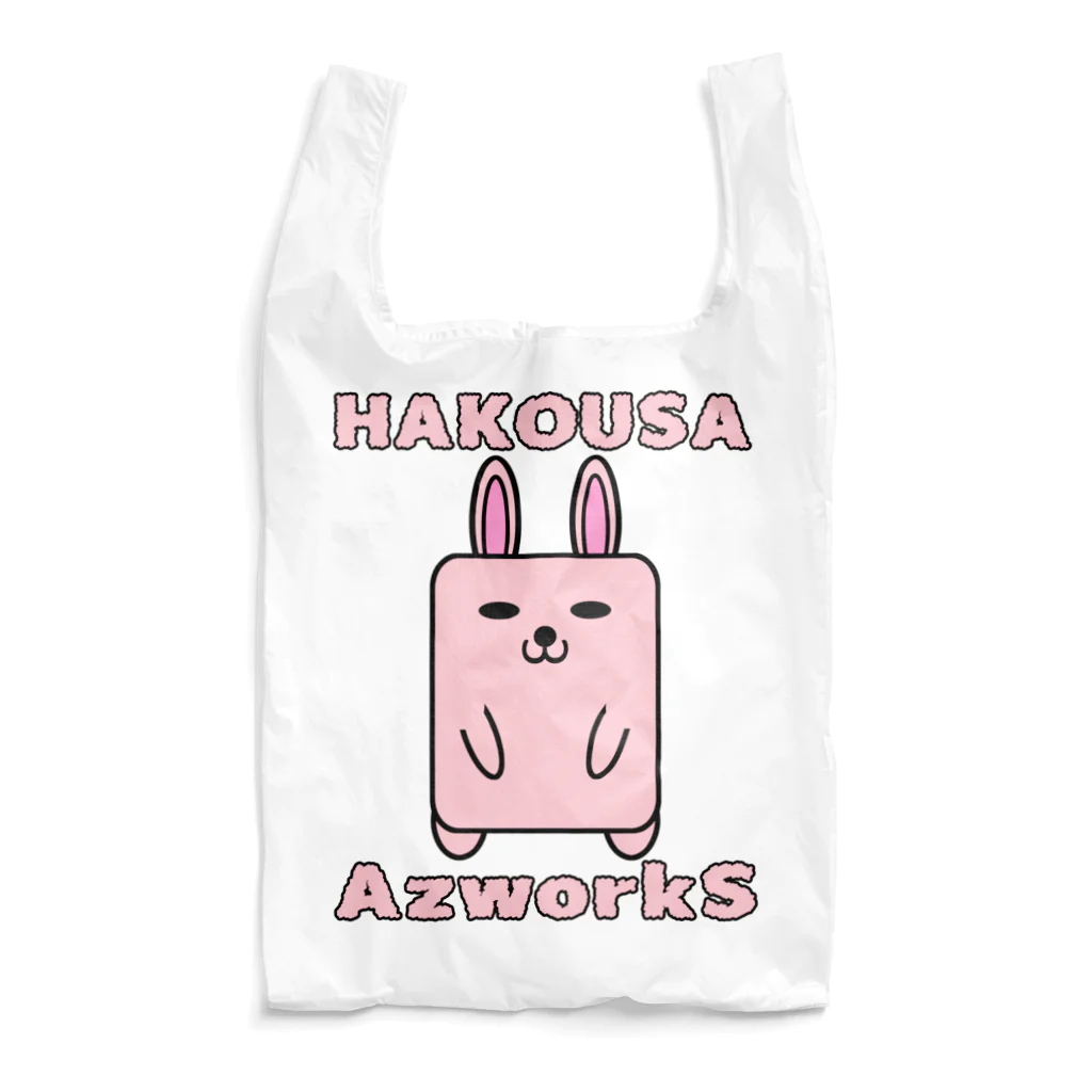 Ａ’ｚｗｏｒｋＳのハコウサ（ピンク） Reusable Bag