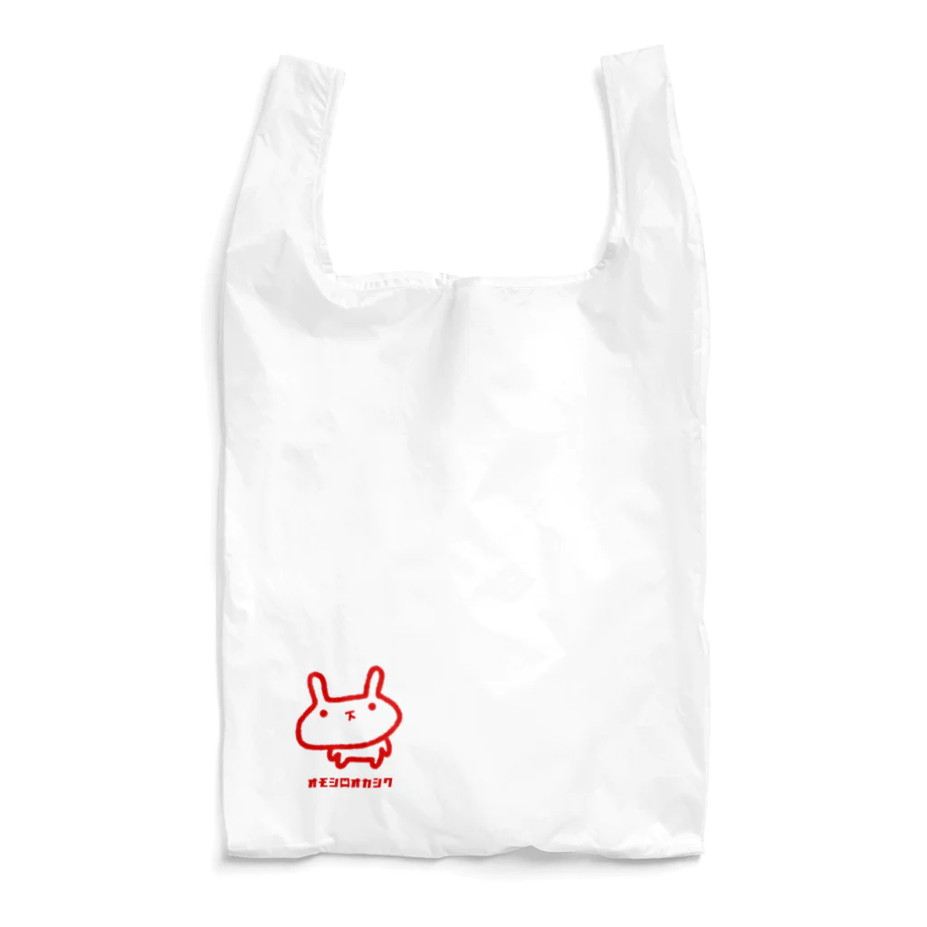 オモシロオカシクのうさろけ Reusable Bag