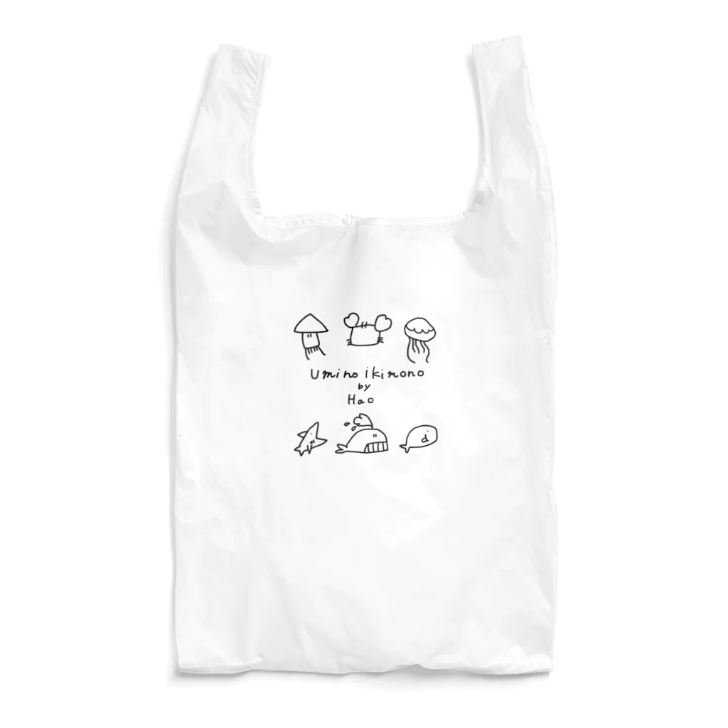 羽尾商店の海の生き物 Reusable Bag