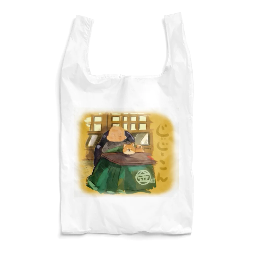 金屋のじいじと金 Reusable Bag