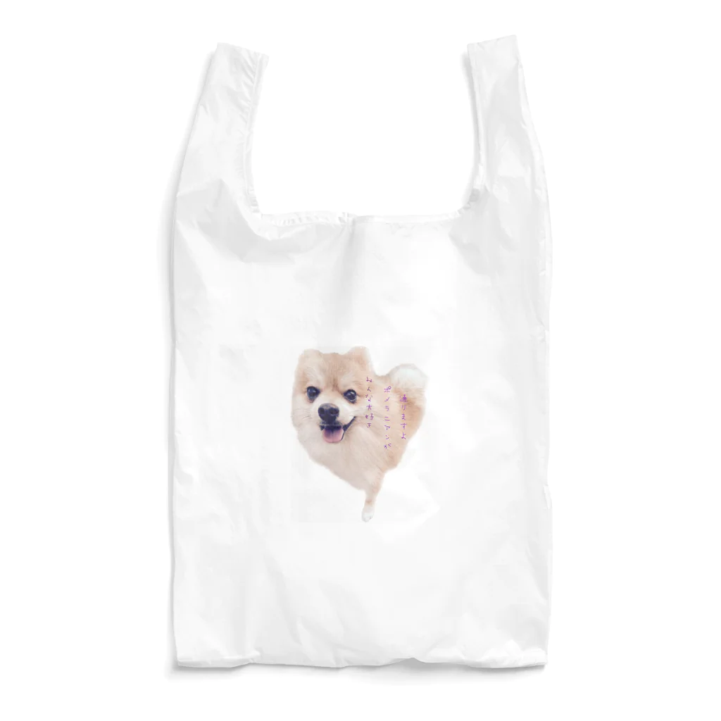 kowaniのみんな大好きポメラニアン！ Reusable Bag