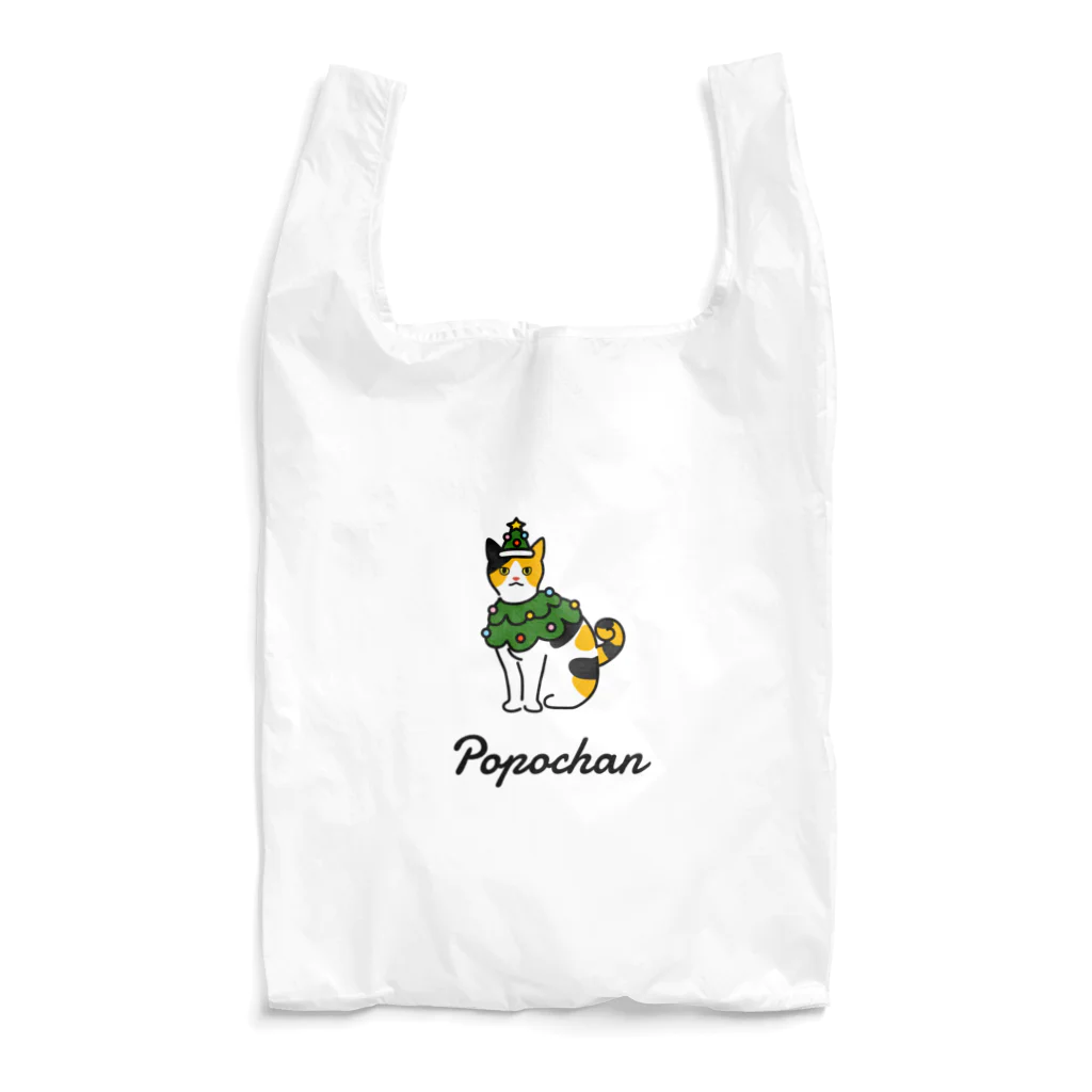 うちのこメーカーのPopochan Reusable Bag