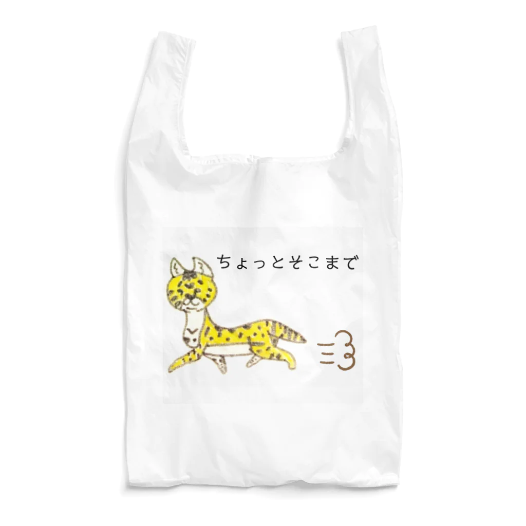 琥珀ぬこのサーバルキャット Reusable Bag