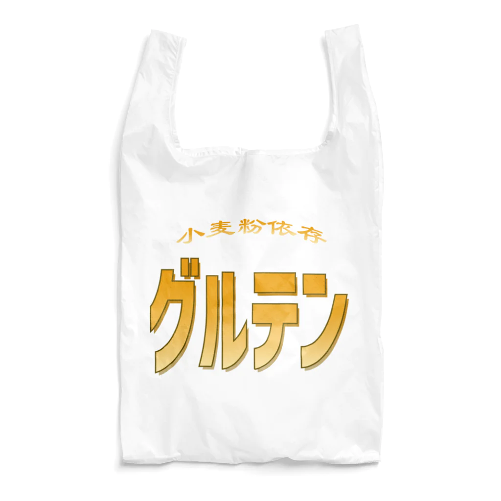 Shutarouのグルテン Reusable Bag