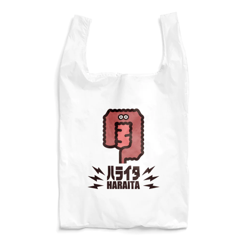 高堂玲/イラストの方のﾊﾗｲﾀ Reusable Bag