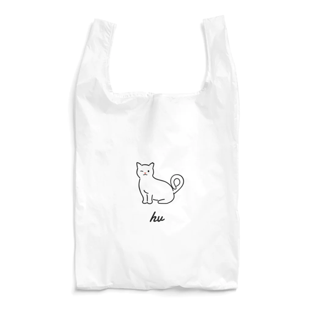 うちのこメーカーのhv Reusable Bag